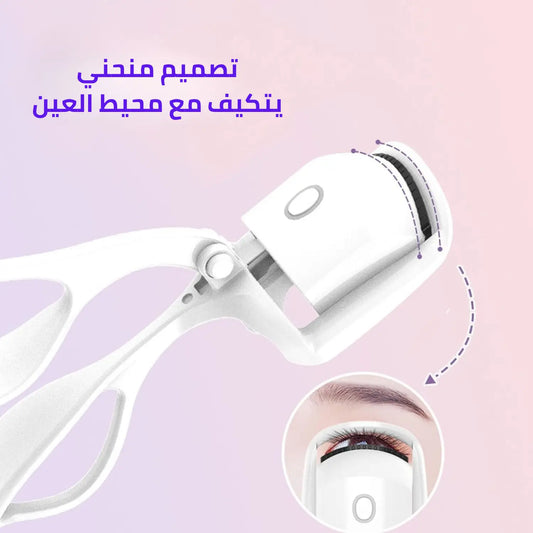 Recourbe-cils Chauffant Pro (Rechargeable USB) – Effet Lifting 24H