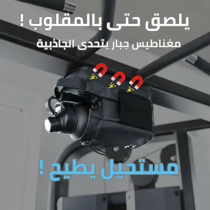 Sac de sport magnétique